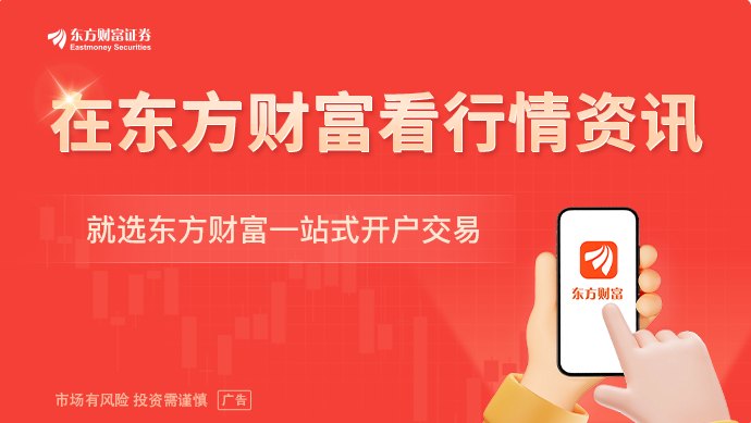 SK海力士赴美上市引爆杠杆ETF热潮 多款产品将推出